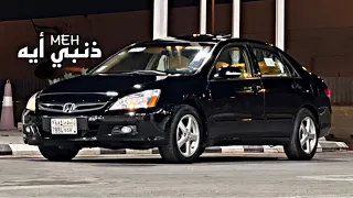 ذنبي ايه    اغاني مصرية   تسريع م ميز دندنها