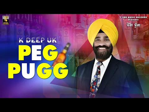 Download MP3 PEG PUGG ( OFFICIAL VIDEO ) K DEEP UK | NEW PUNJABI SONG 2023 | New Song 2023 | 7 SUR MUSIC RECORDS