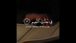 راحة نفسية حالات واتس اب قرآن تصميم قرآن والسابقون السابقون بصوت القارئ ماهر المعيقلي 