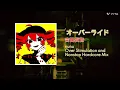 【DAW・作曲】オーバーライド-重音テト　吉田夜世　（nunu Over Stimulation and Nonstop Hardcore Mix）#作曲  #オーバーライド  #Remix#重音テト