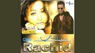 Al Chameaa Tagdy  Al Chameaa Tagdy