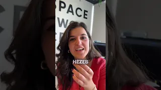 هيدا حال البلد    دندنها