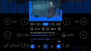 مهرجان اخطر متخطر هشد اجزاء قرن الغزال  انا الجدع مع الجميع اسلام كابونجا الدبابة كاملة   دندنها