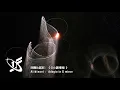 【LSO精選】阿爾比諾尼：《G小調慢板》 || Adagio in G Minor