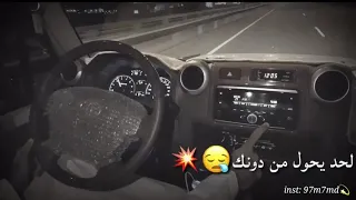 شيلت الحب يجري معا دمي 