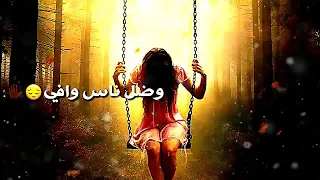 جبت عمري اكبر 