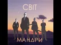 Будемо разом