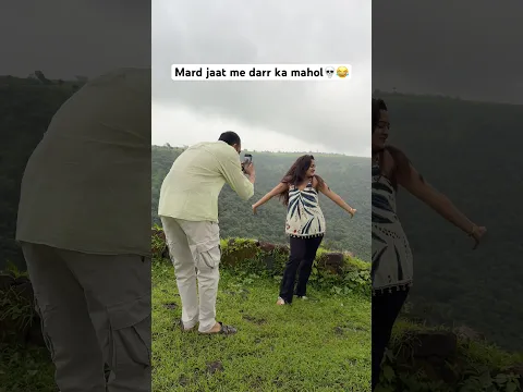 Darna zaruri hain💀😂 #comedy #youtubeshorts #shorts #foryou