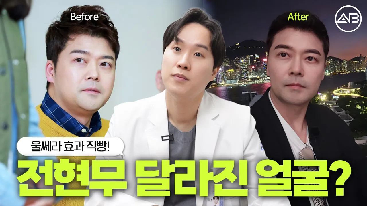 남자 연예인이 피부 관리하는 법!