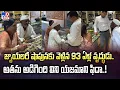 Download Lagu జ్యుయలరీ షాపునకు వెళ్లిన 93 ఏళ్ల వృద్ధుడు.. అతను అడిగింది విని యజమాని ఫిదా..!  - TV9