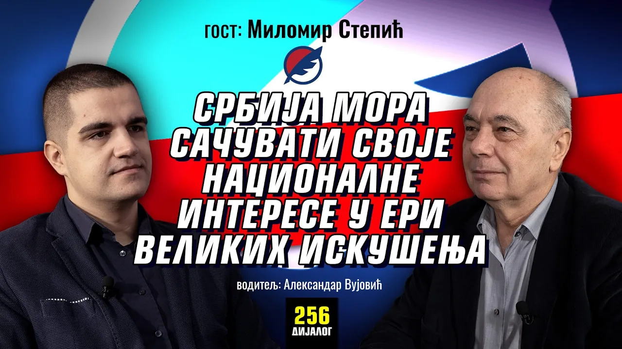 Milomir Stepić: Srbija mora sačuvati svoje nacionalne interese u eri velikih iskušenja  | DIJALOG