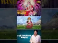 Download Lagu Bhumi Gayatri Mantra | #Gayatrimantra #bhumigayatri #bhaktigeet #bhaktisong #timeaudiobhakti