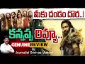 Download Lagu Kannappa Review: కన్నప్ప ఎలా ఉందంటే..? | Manchu Vishnu Kannappa |  Srinivas LifeBook