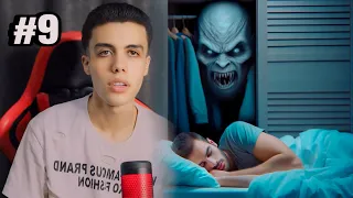 قصة ايوب الفيلا بداخلها جن الجزء التاسع 9 