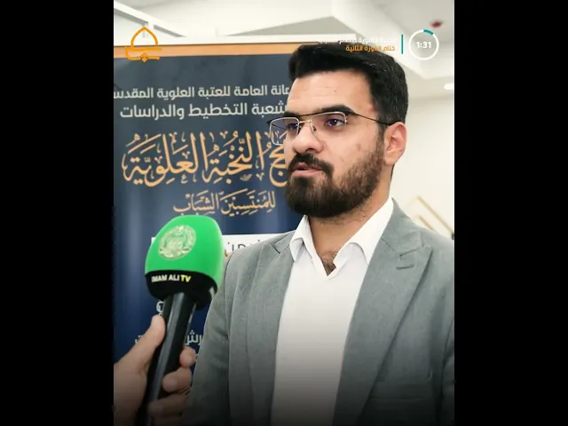 ⁣في ختام برنامج النخبة العلوية للخدم الشباب .. المشاركون يقدمون أكثر من ( 35 ) مبادرة