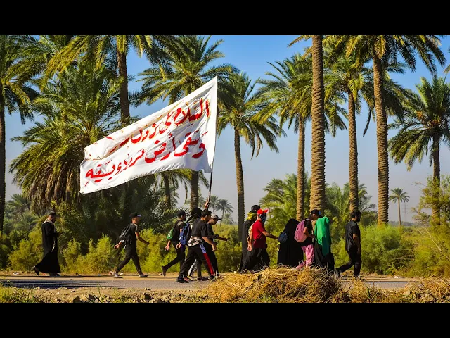 ⁣مشاية عشق وبدرب الصدق من دون اختنق #حسين
