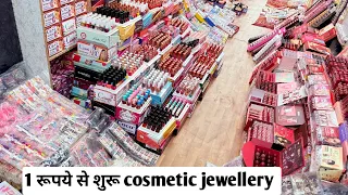 1 रुपये से शुरू कॉस्मेटिक और ज्वैलरी wholesale market in sadar bazar delhi