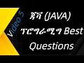 JAVA Practice Question 5