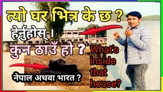  vlog mithila times 