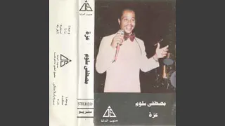 نانا دندنها