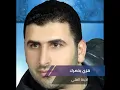 هزي بخصرك التوب البني - اذينة العلي