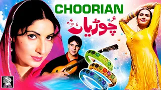 CHOORIAN (Full Superhit Film) Saima, Moammar Rana, Nargis, Sana, Bahar, Shafqat Cheema Irfan Khoosat
