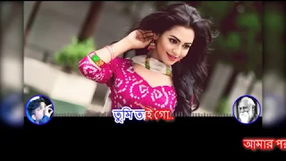 Watch Amaro Porane Video Free Hatkara sing karaoke online app karaoke