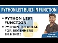 Python list Built-In Function - Python Programming tutorials for Beginners