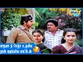 Lagu உன்ன வேலைய விட்டு நிறுத்திடுவேன்...........| Sathyaraj | Ambika | Janagaraj | Radha | Raj Super