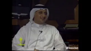 عبدالمجيد عبدالله لقاء نادر داخل الاستديو 1992 تلفزيون الكويت 