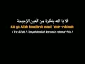 Download Lagu 🎶Mentahan ccp Sholawat Dzikir Ala Ya Allah Binadzroh (lirik\u0026arti)