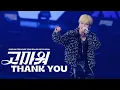 Download Lagu [4K]251010 트레저 아사히 '고마워 (THANK YOU)' 직캠 ✴︎ TREASURE TOUR [PULSE ON] IN SEOUL ✴︎ TREASURE ASAHI FOCUS