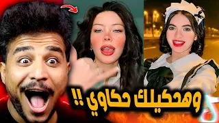 ترند وهحكيلك حكاوى توليت خرب الدنيا في مصر 