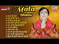 Download Lagu Narendra Chanchal Mata Bhajans | Audio Jukebox | Popular Devotional Songs | Maa Devi Bhajans