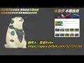 LOL英雄聯盟【快報】新遊戲模式曝光！ONE FOR ALL TIMATE SPELLBOOK，舊+舊=新？終極克隆法書（魔典） #LOL#英雄聯盟#木魚仔