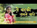 Download Lagu TO BAHKO TABLE VAJE NEW BEND STAYIL MIX DJ VIRAL DOLVAN FT DJ LALU SIYADA