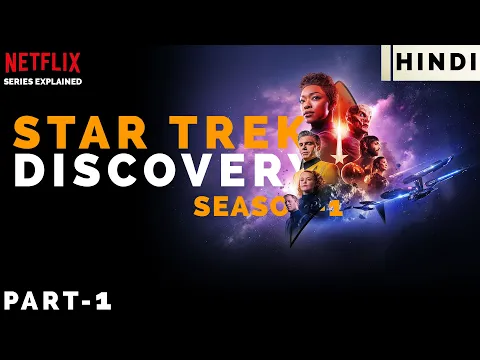 Download MP3 Star Trek: Discovery Explained in Hindi Part-1 | Season 1 | Episode 1,2 and 3