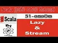 Scala Sinhala By ChamiViews Part 51 - Lazy Stream
