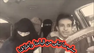 شاهد شباب وبنات يمارسون الرذيلة في صنعاء بكل جرأة اخبار اليمن صنعاء اليوم صعدة عدن 