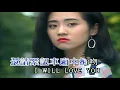 每一句說話（音樂）太極樂隊 張玉珊