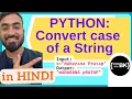 Python program to convert the case of a String in Hindi CBSE Class 11 Class 12 Computer Science