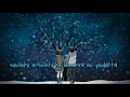 Download Lagu Mitei no hanashi Aru. - End of Reunion Lyrics Romanized