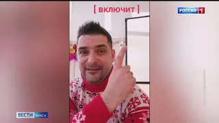 Омский учитель литературы снимает ролики для TikTok