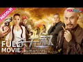 Download Lagu INDO SUB (Killing for Justice) Seorang polisi yang amnesia menyamar menjadi seorang penjahat | YOUKU
