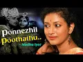 Lagu Ponnezhil Poothadhu | Rare #mgr_lovesongs #tmsoundarajan #psusheelahits | Madhu Iyer
