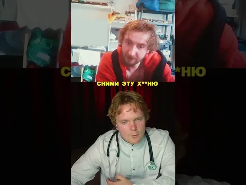 Неадекват на онлайн приеме...