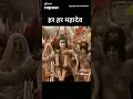 Download Lagu tan me bhasm Lagaye Shankar