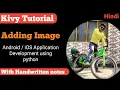 Kivy Adding an Image in Hindi Android App Development using Python Kivy Tutorial