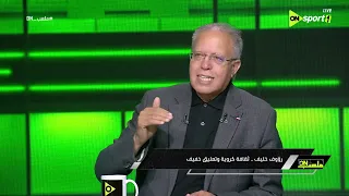 صلاح أسطورة ولو كان إنجليزي لحصد الكرة الذهبية المعلق التونسي رؤوف خليف يتغنى بالفرعون المصري 