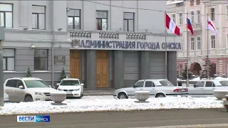 Мэрия Омска проводит брифинг, посвященный приему детей в детские сады и школы